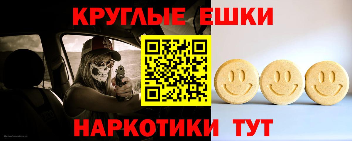 Когалым  Ecstasy VHQ  Экстази  Вход с VPN 