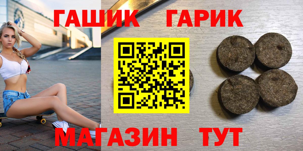Гашиш hashish Когалым