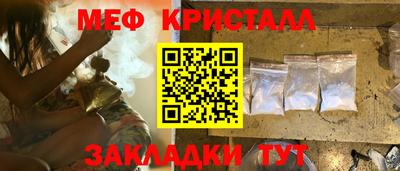 кокаин премиум Конаково