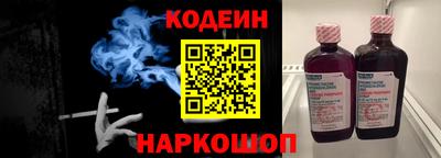 наркотики Коммунар
