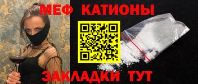кокаин премиум Конаково