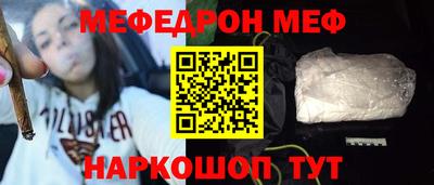 кокаин премиум Конаково