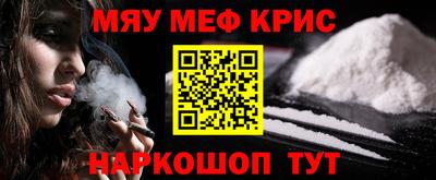 кокаин премиум Конаково