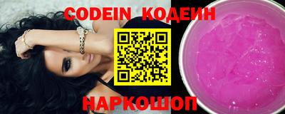 PSILOCYBIN Комсомольск-на-Амуре