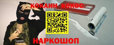 наркотики Коммунар