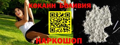 PSILOCYBIN Комсомольск-на-Амуре