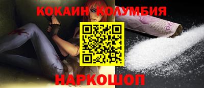 PSILOCYBIN Комсомольск-на-Амуре