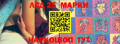 наркотики Коммунар