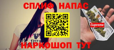 кокаин премиум Конаково