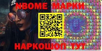 кокаин премиум Конаково