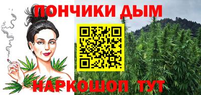 кокаин премиум Конаково