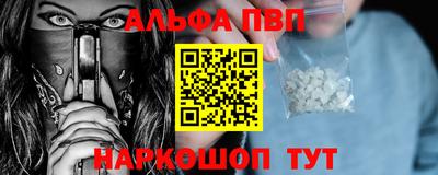 наркотики Коммунар