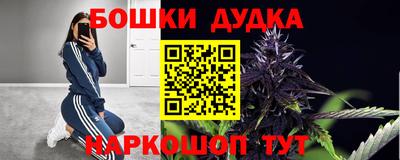 наркотики Коммунар