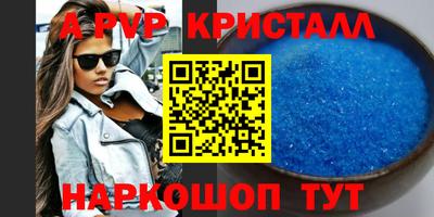наркотики Коммунар