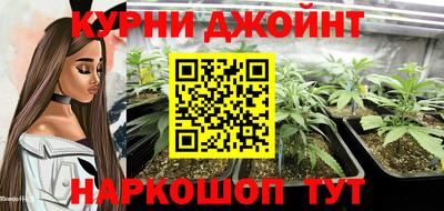 наркотики Коммунар