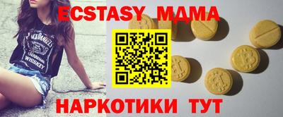 PSILOCYBIN Комсомольск-на-Амуре