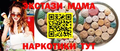 PSILOCYBIN Комсомольск-на-Амуре
