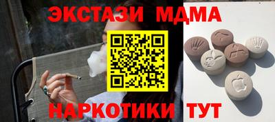 кокаин премиум Конаково