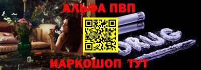 кокаин премиум Конаково