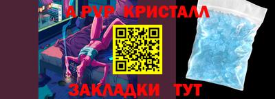 PSILOCYBIN Комсомольск-на-Амуре