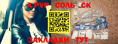 наркотики Коммунар