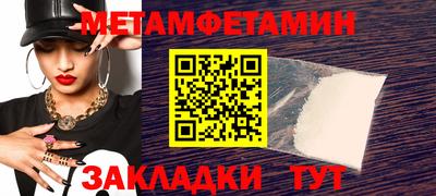 PSILOCYBIN Комсомольск-на-Амуре