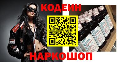 PSILOCYBIN Комсомольск-на-Амуре