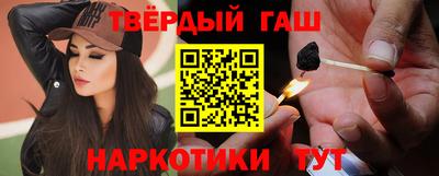 кокаин премиум Конаково