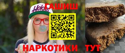 кокаин премиум Конаково