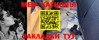 кокаин премиум Конаково