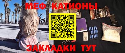 PSILOCYBIN Комсомольск-на-Амуре