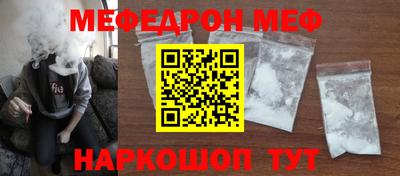кокаин премиум Конаково