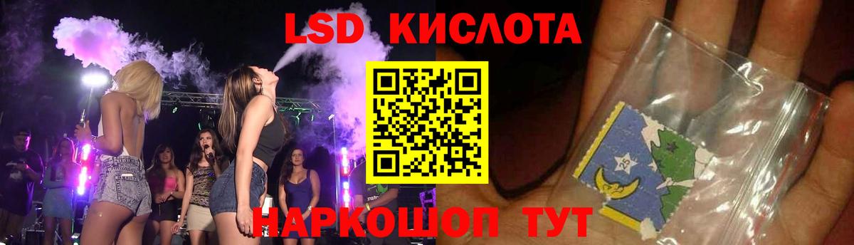 Лсд 25 экстази ecstasy Когалым