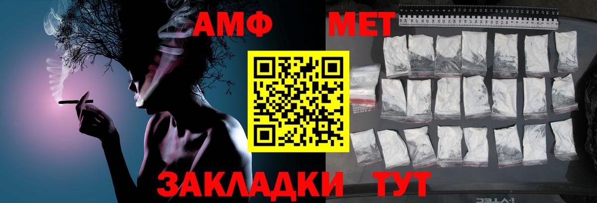 Метамфетамин кристалл Когалым