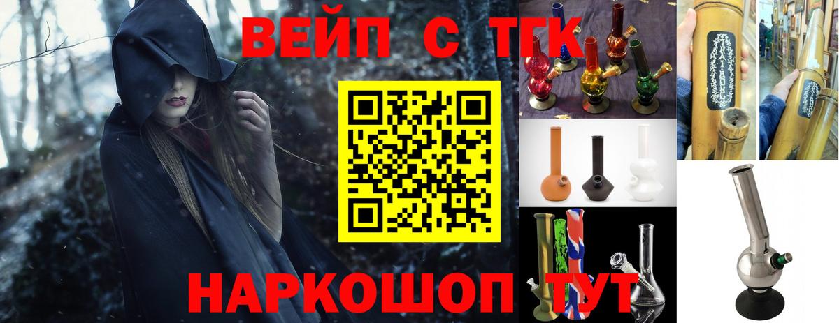 Дистиллят ТГК концентрат Когалым