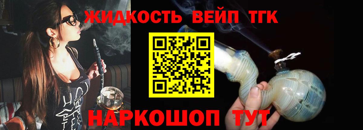 Дистиллят ТГК концентрат  что такое   Когалым  Дистиллят ТГК гашишное масло  Вход с VPN 
