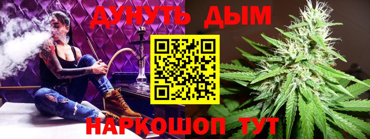 Конопля семена Когалым